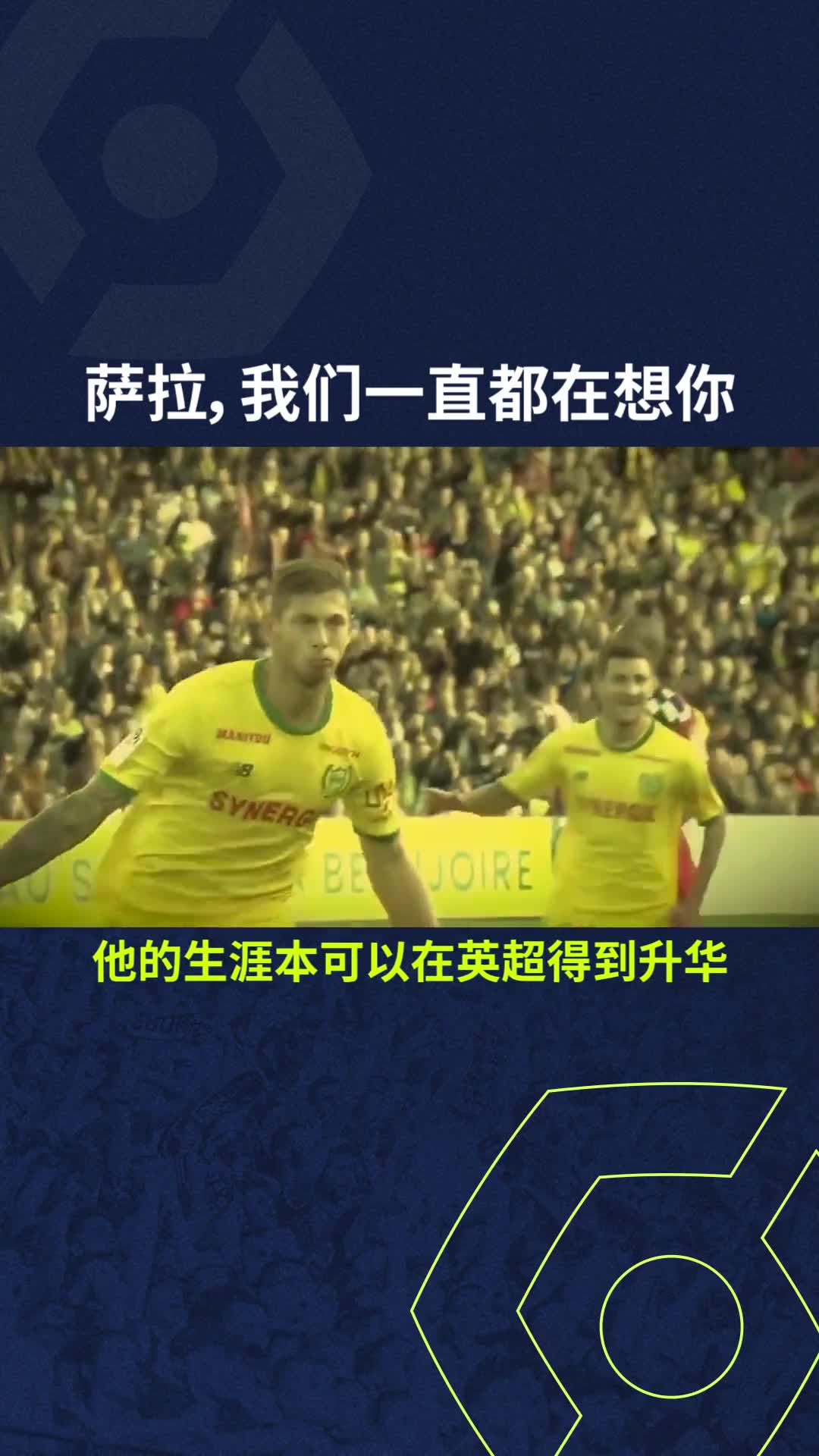 萨拉生日快乐，我们一直都在想你！（萨拉生日快乐,我们一直都在想你英文）