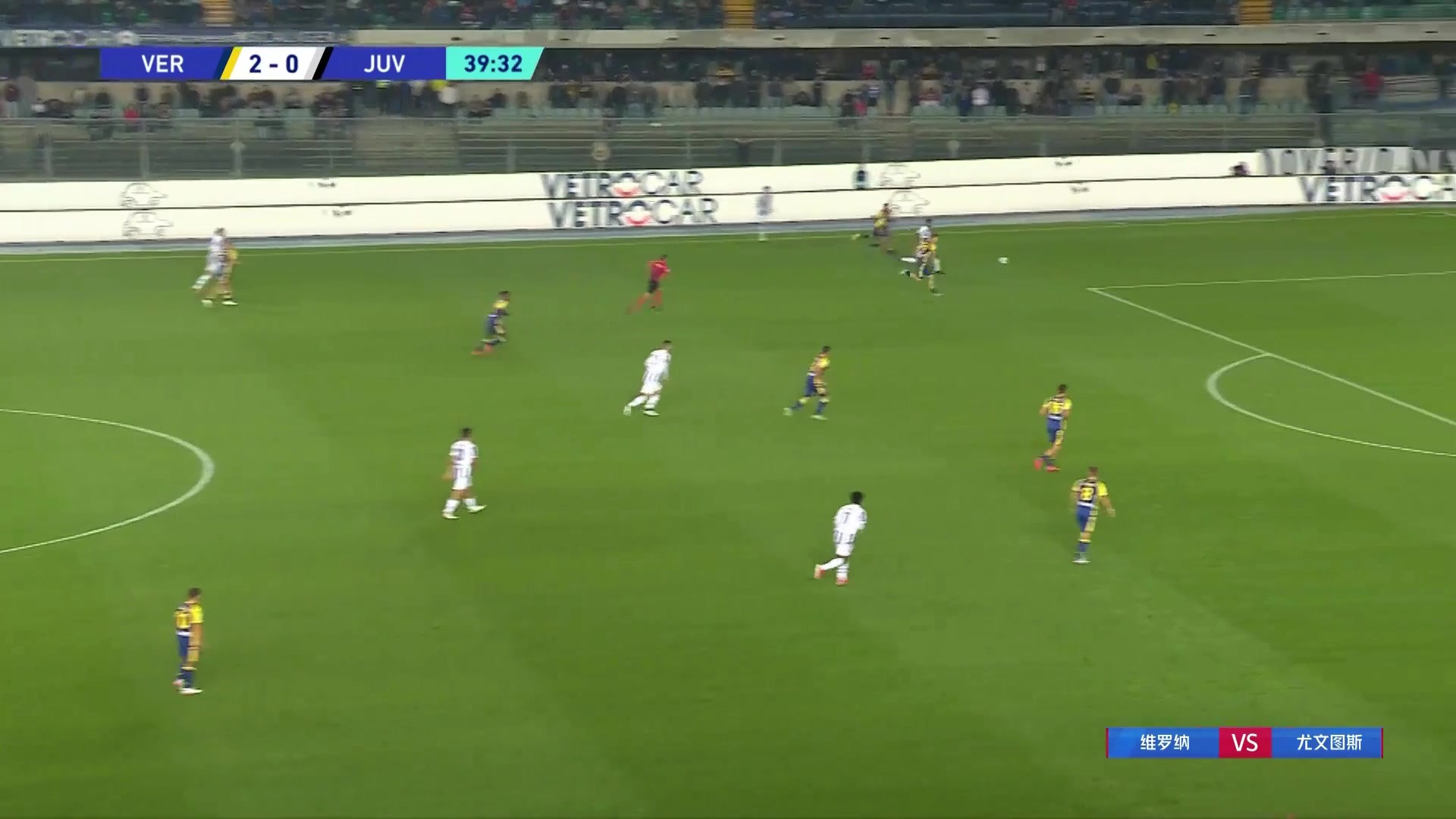 【集锦】意甲-麦肯尼破门小西蒙尼梅开二度 尤文客场1-2维罗纳（尤文中场麦肯尼）