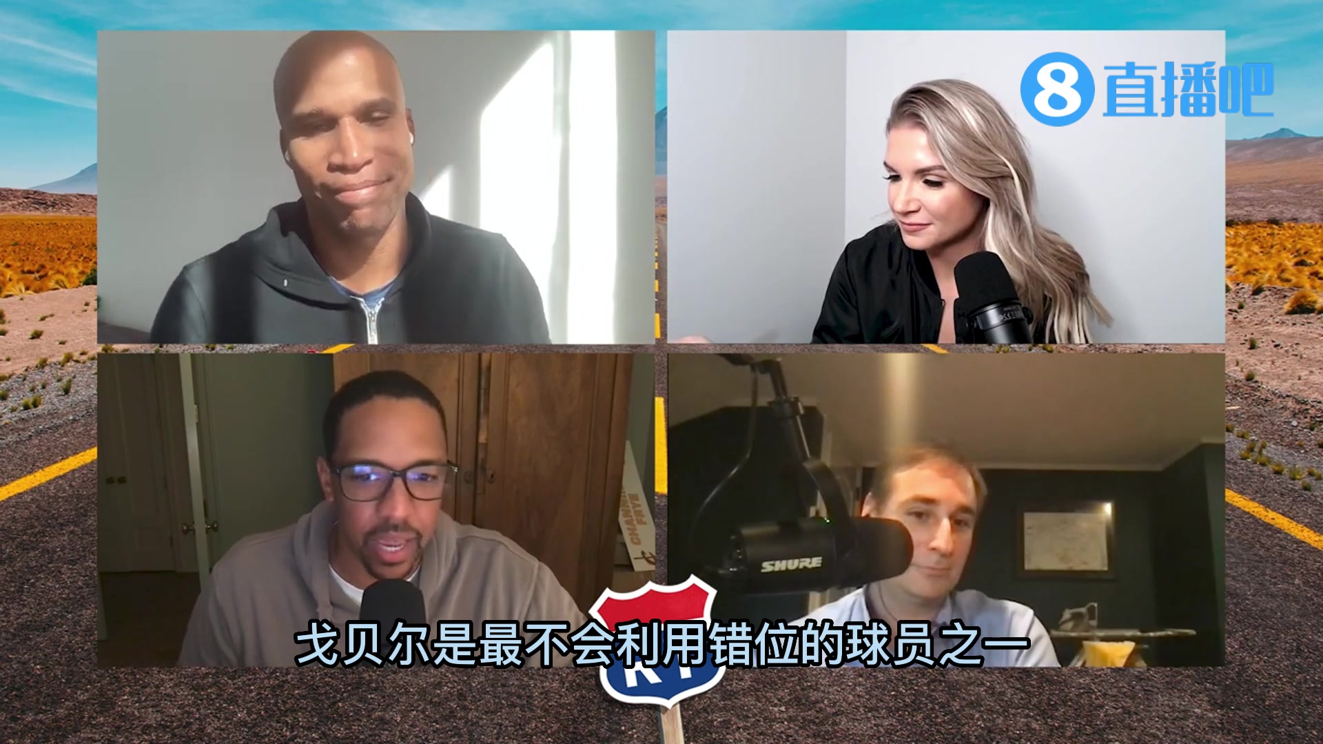 （戈贝尔fiba）弗莱：戈贝尔错位打谁都打不了，对森林狼没任何帮助