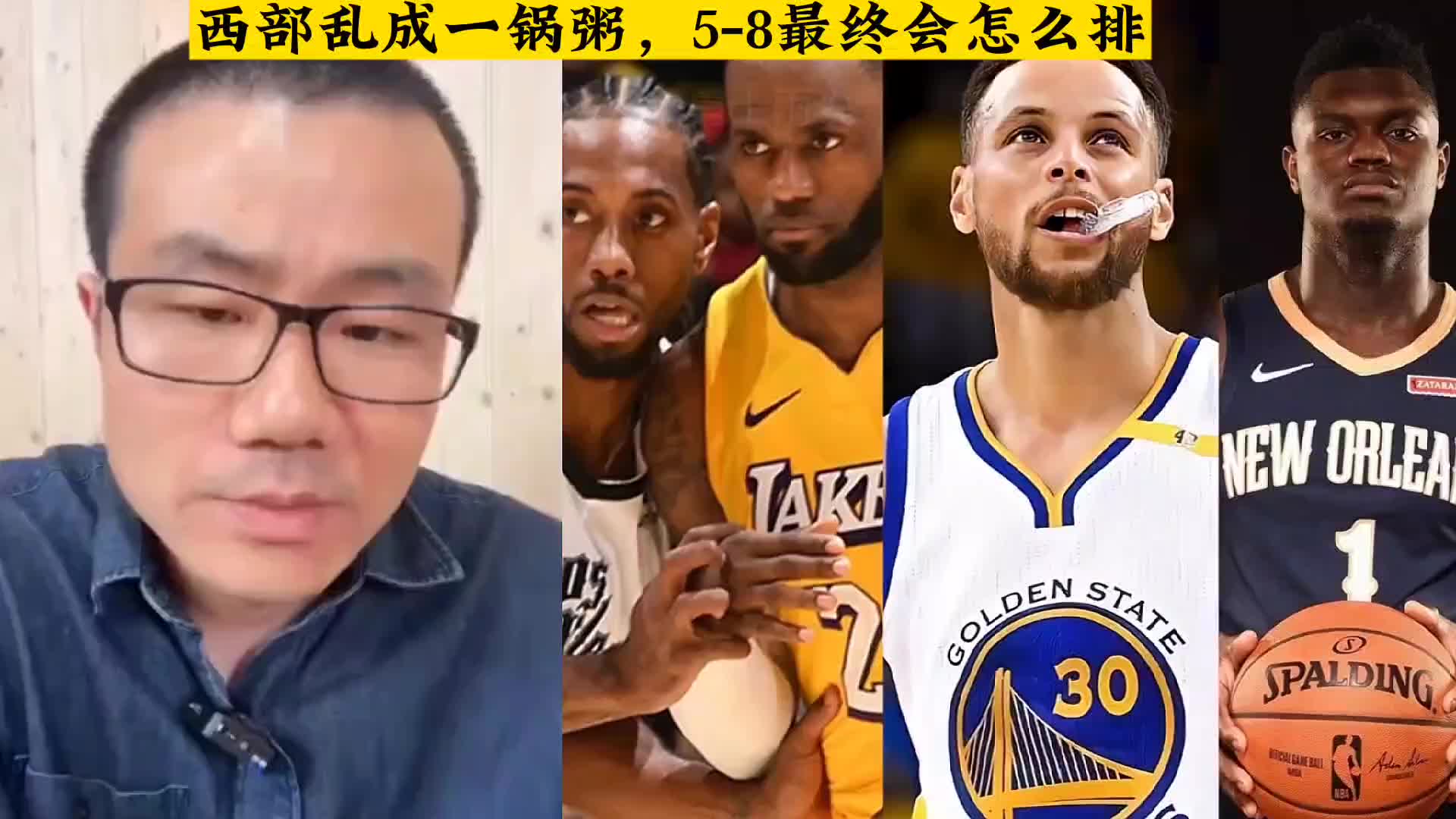 （字母哥中线三步上篮）字母哥三分线外接球三米内没有人，戈贝尔竟然都无动于衷