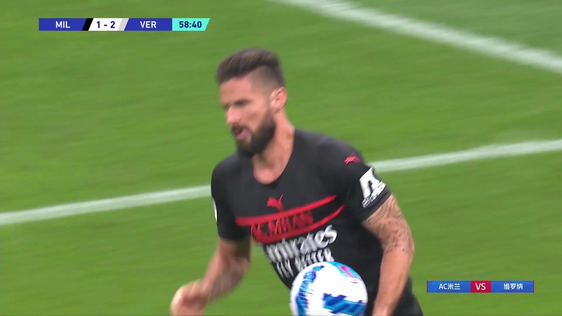 【集锦】意甲-吉鲁破门卡斯蒂列霍造两球 米兰3-2维罗纳暂登顶（吉鲁转会米兰）