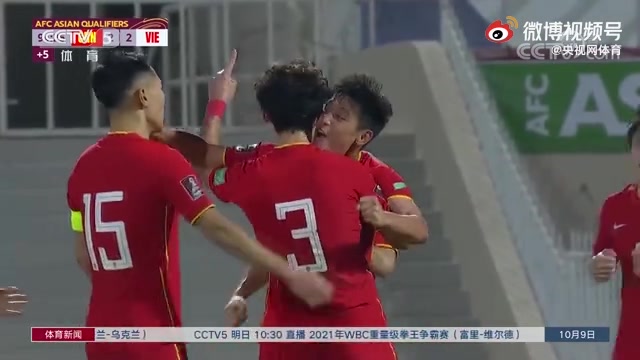 心有灵犀！王燊超：绝杀的传球只有武磊会跑（王燊超道歉）