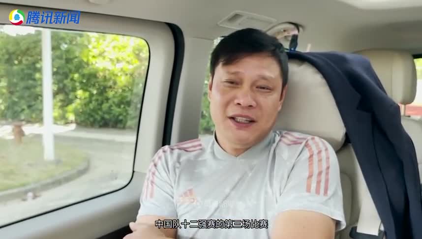 范志毅：我们国足还打不了越南队？我不信（国足范志毅说中国输给越南）