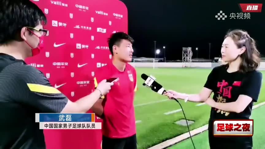 武磊：和本泽马交换球衣是赛前商量好的（武磊与本泽马赛后互相交换球衣）