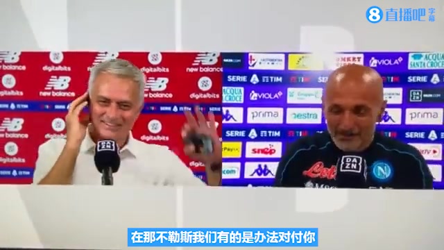 穆帅赛后调侃斯帕莱蒂：你想把比赛都赢了吗？