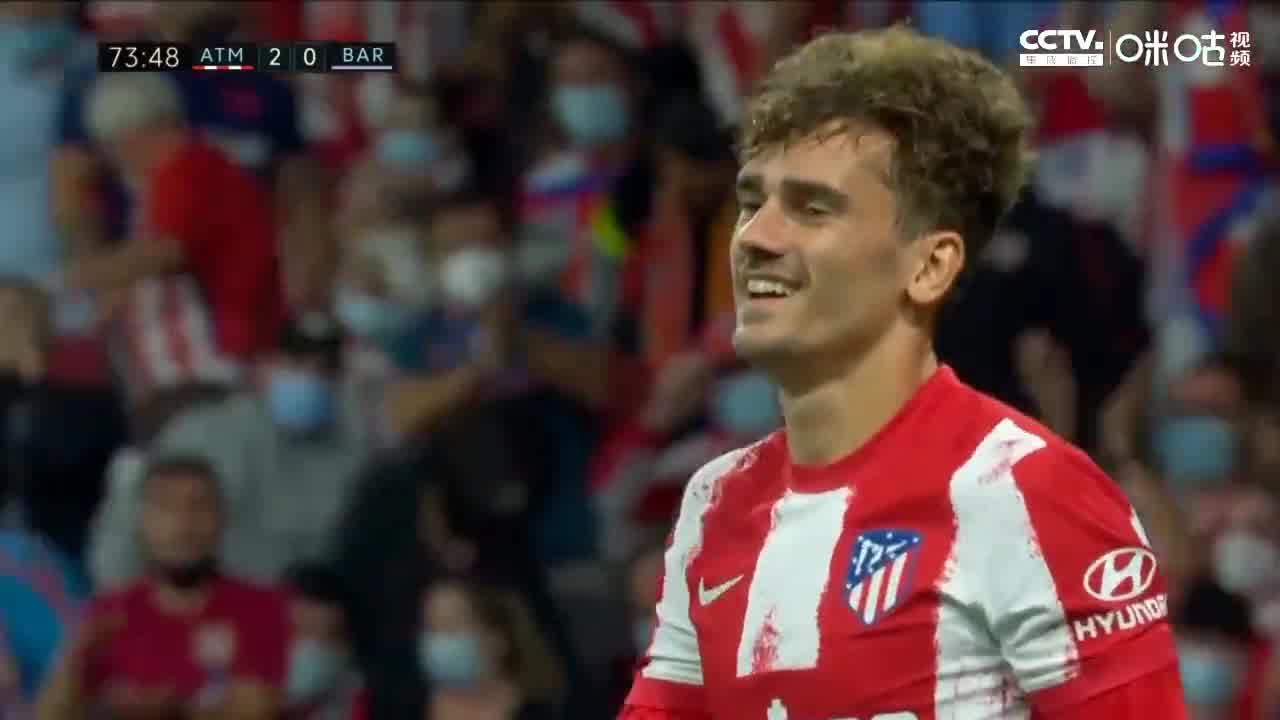 格列兹曼这脚传球让现场球迷狂嘘（格列兹曼惯用脚）