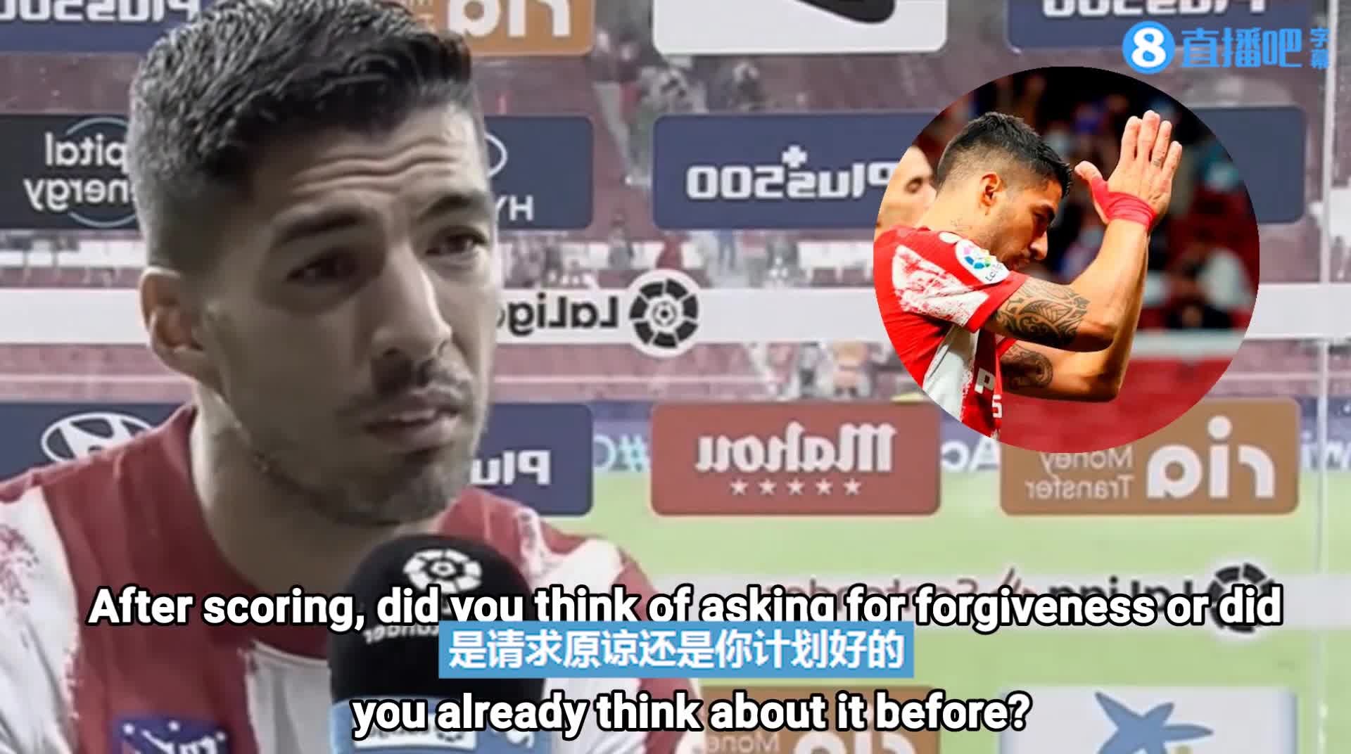 苏亚雷斯：没庆祝因前球队和球迷正经历一个糟糕的时刻（苏亚雷斯百度百科）