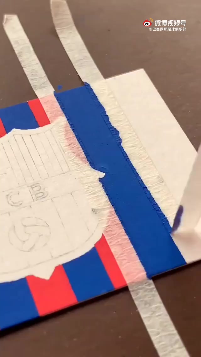 学会了吗？挑战20s画出巴萨队徽（巴萨队徽怎么画）