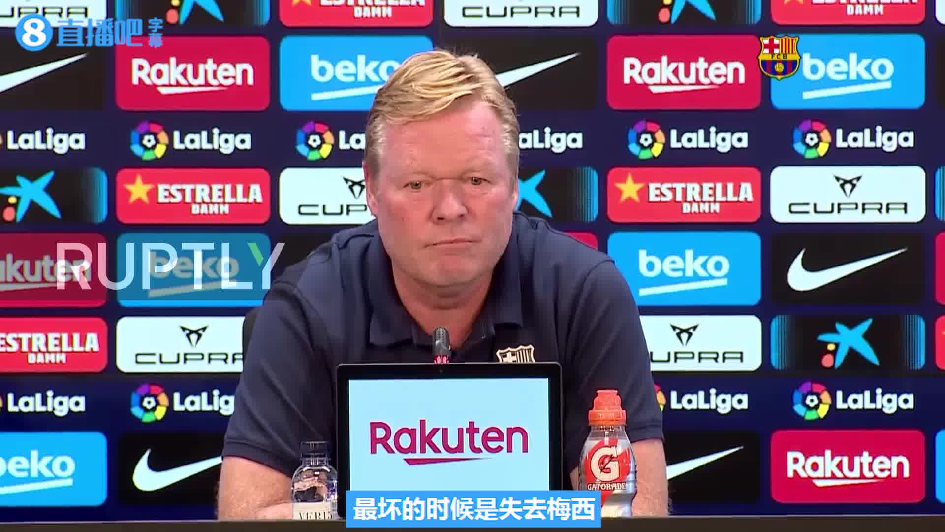 科曼：我在巴萨最好时刻是签约时，最坏的时刻是失去梅西（科曼在巴萨的地位）