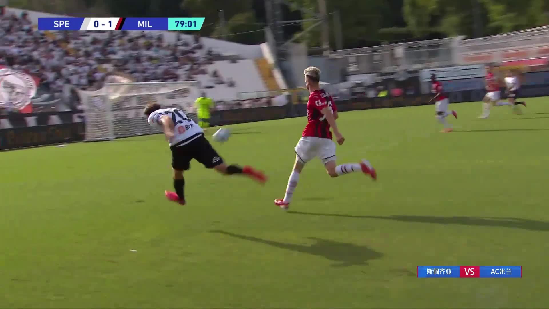 米兰1-1被扳平！维尔德内切扫射 球碰托纳利折射入网（米兰2:0维罗纳）