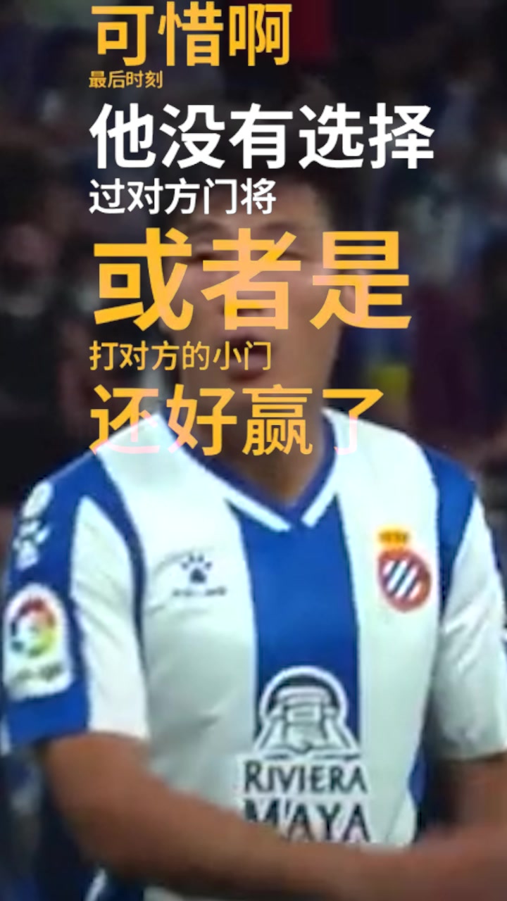 董路谈武磊失单刀：还好赢了，不然就背锅了！（董路 武磊）