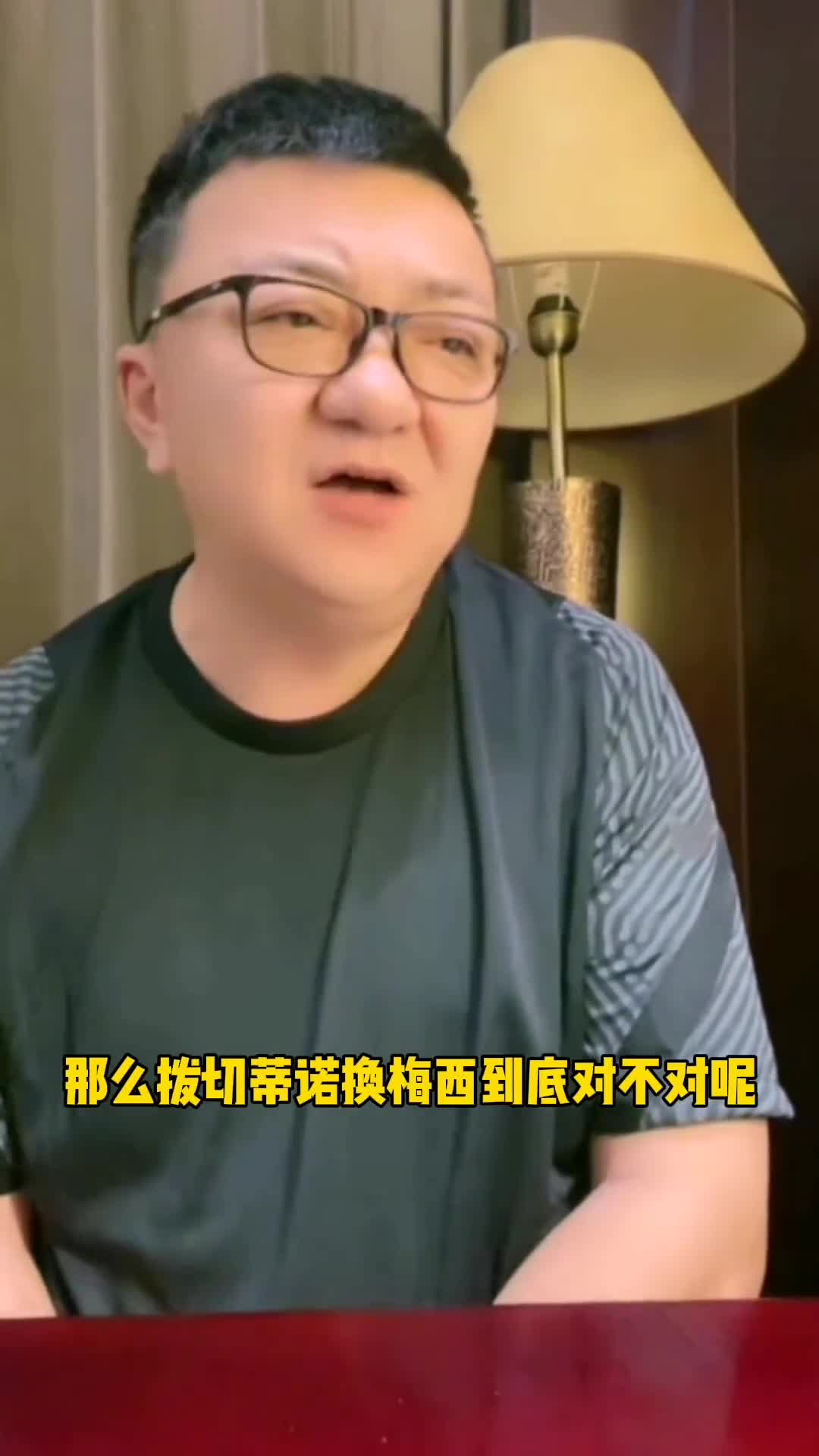 董路：巴黎的赢球法则和风险（巴黎赢了）