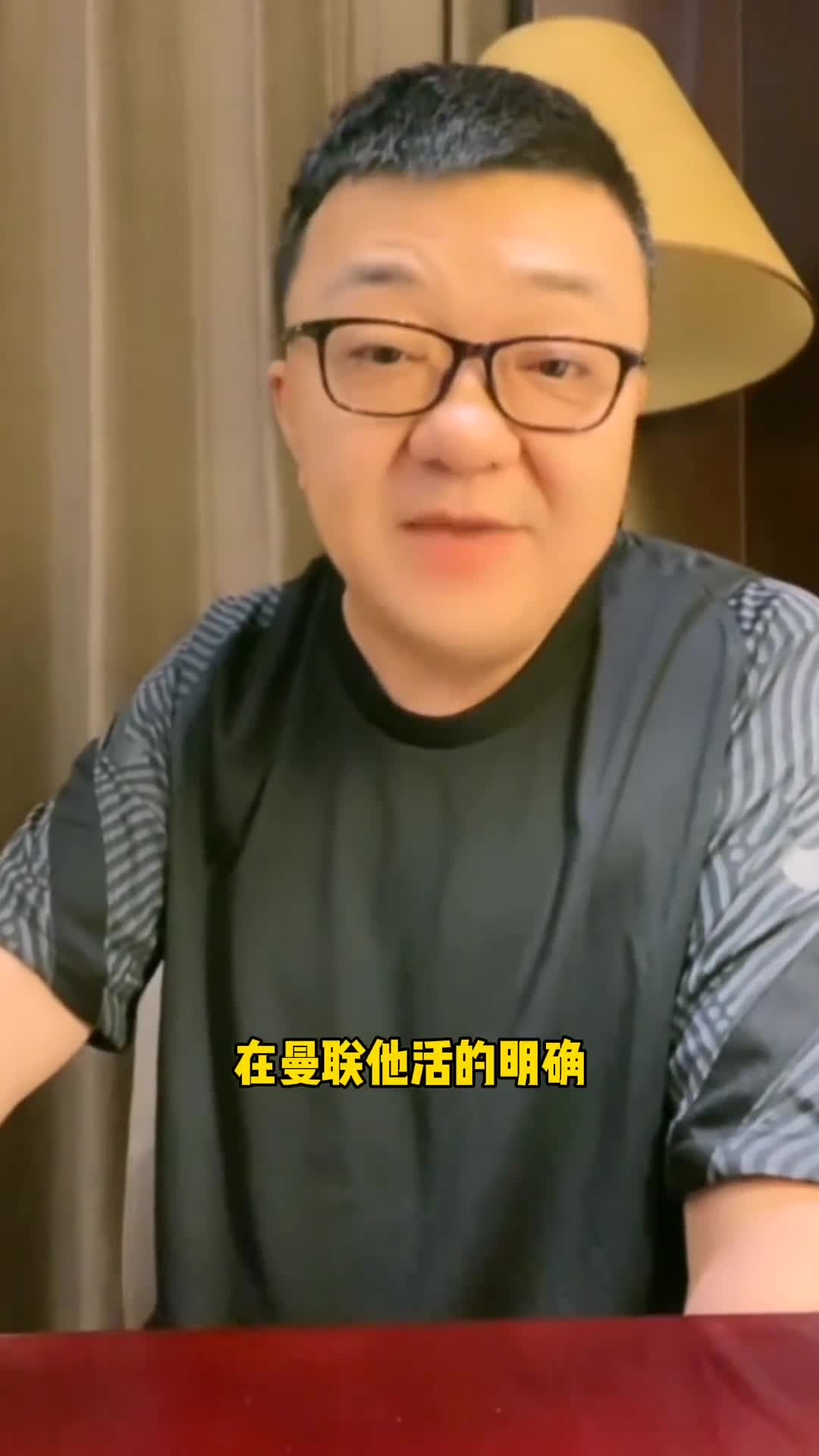 董路：C罗在曼联活的明确 ，梅西在巴黎有点懵（执教过c罗和梅西）
