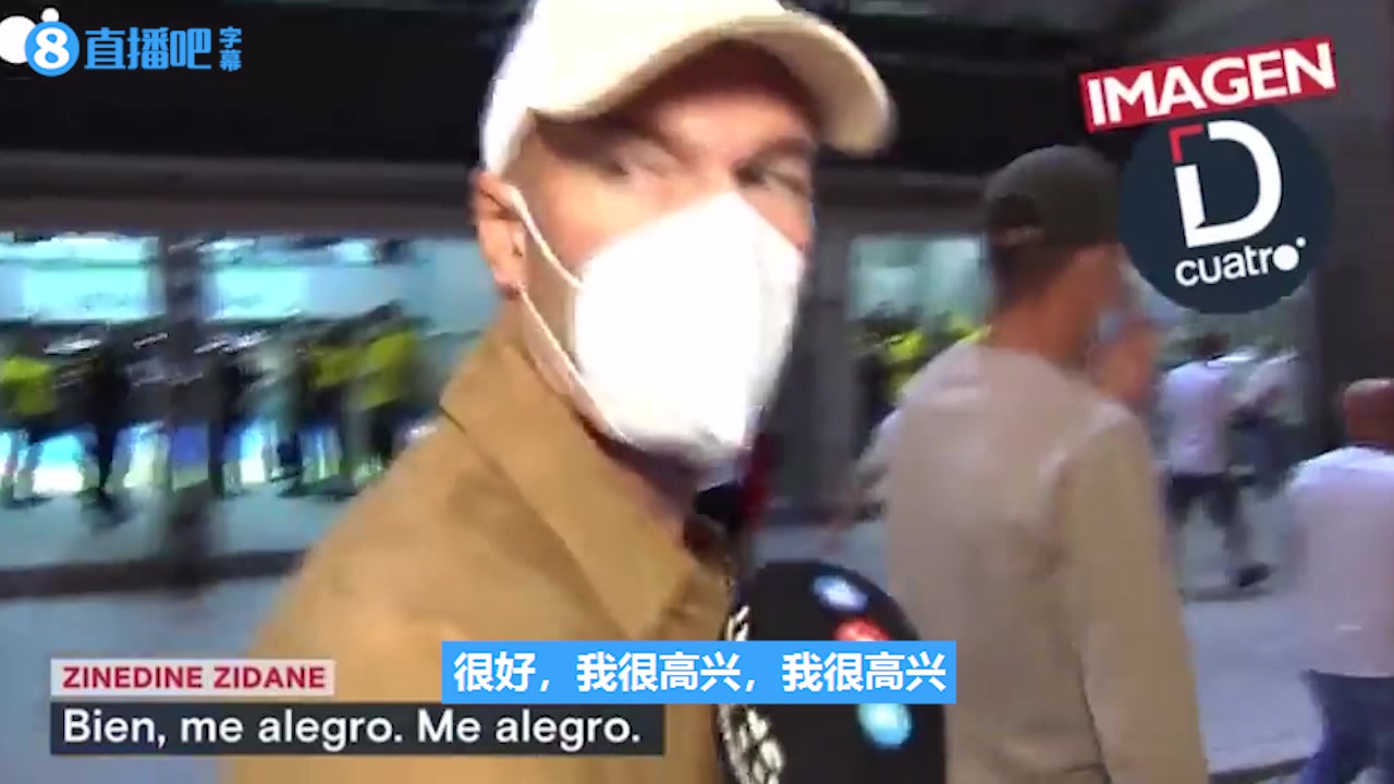 齐达内：皇马现今踢得很好，我认为不错（皇马 齐达内）
