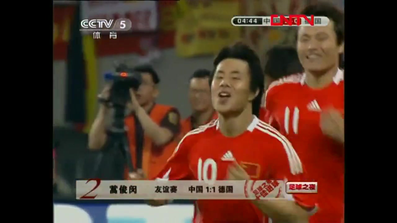 最后一球太灵性了！高洪波时代国足10大进球（国足主帅高洪波）