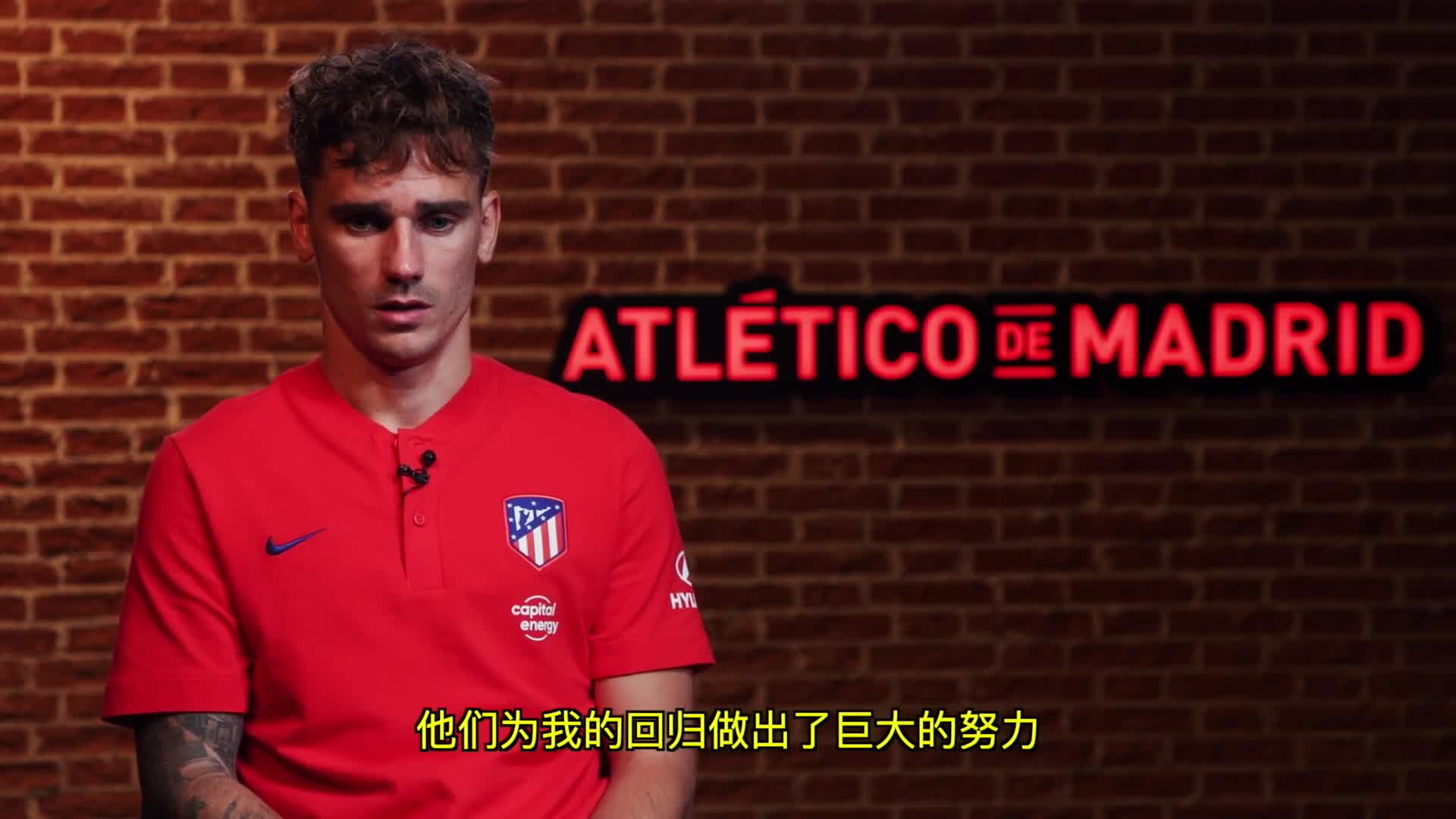 格子谈回马竞：十天没好好睡觉，笑得合不拢嘴（格子回归马竞）