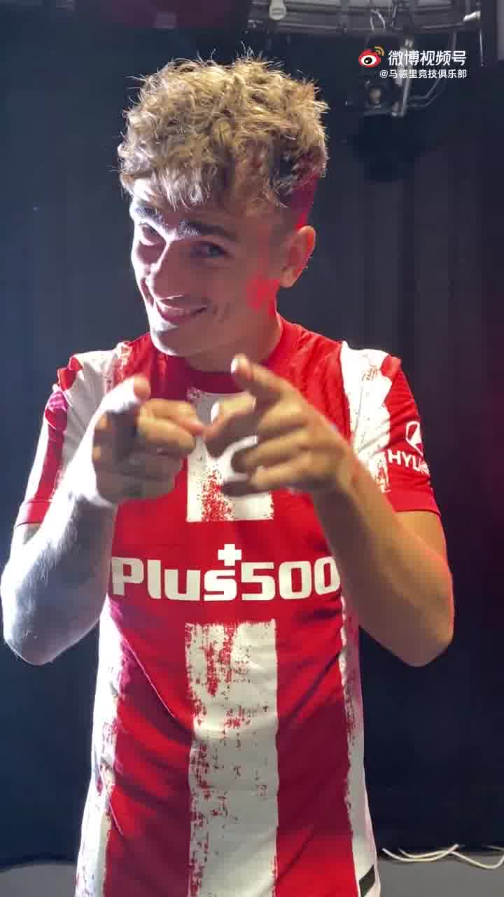 从头开始！格子身穿马竞球衣剃回短发（格子在马竞踢什么位置）