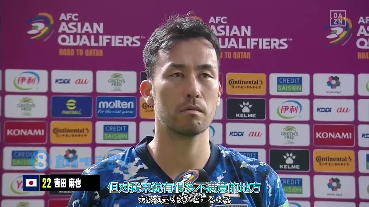 吉田麻也：不满意1-0战胜中国的结果 接下来不能再输（吉田麻也转会）