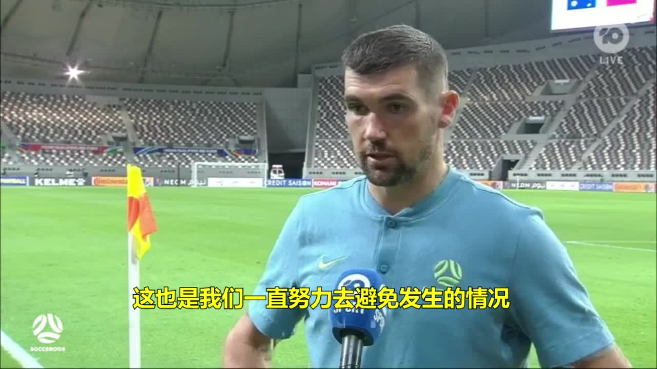 澳门将：开场15分钟搞清楚中国在踢什么