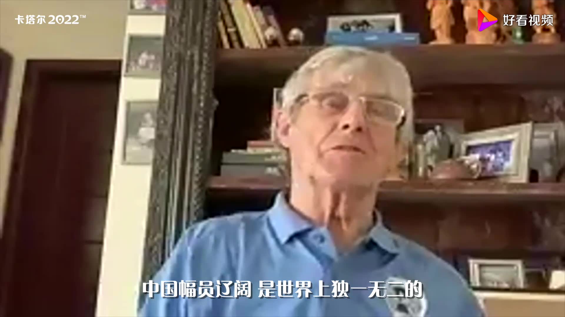 米卢是如何夸中国的？（米卢是如何夸中国的呢）