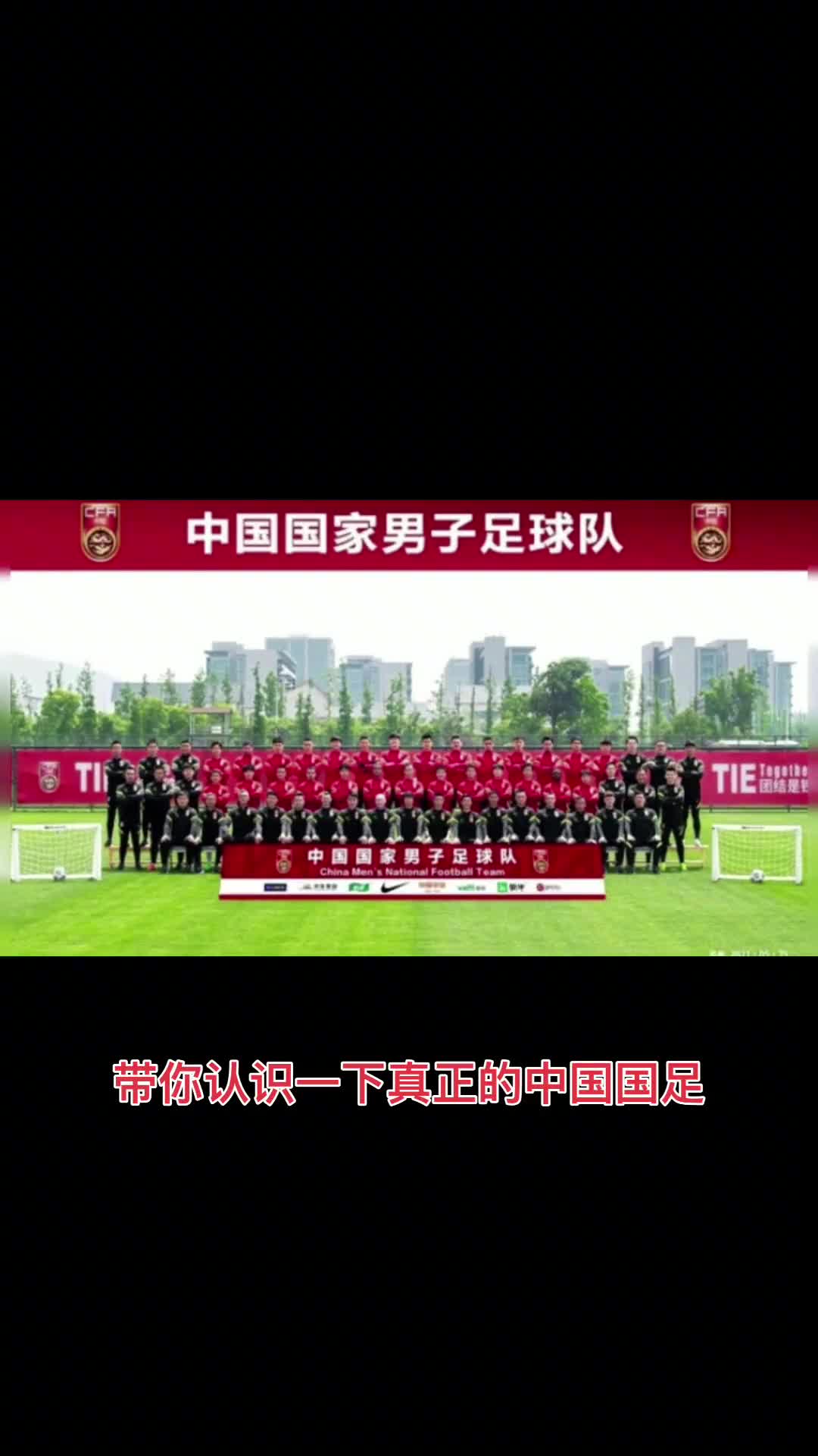 董路：带你认识一下真正的国足，亚洲之内这阵容谁见谁也迷糊（董路谈国足）