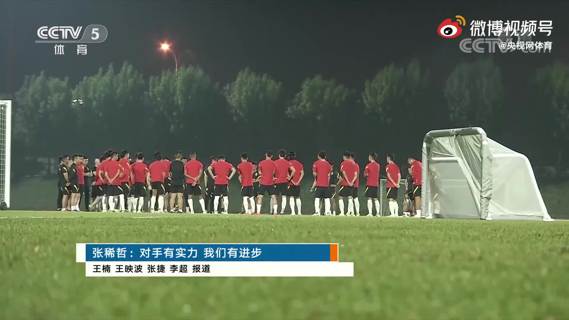 张稀哲：这是我们这批人最好的机会（张稀哲水平）