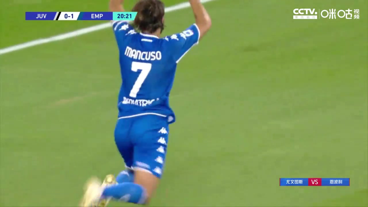 尤文主场0-1落后 曼库索凌空斩攻破斑马军（尤文爆冷不敌升班马!）