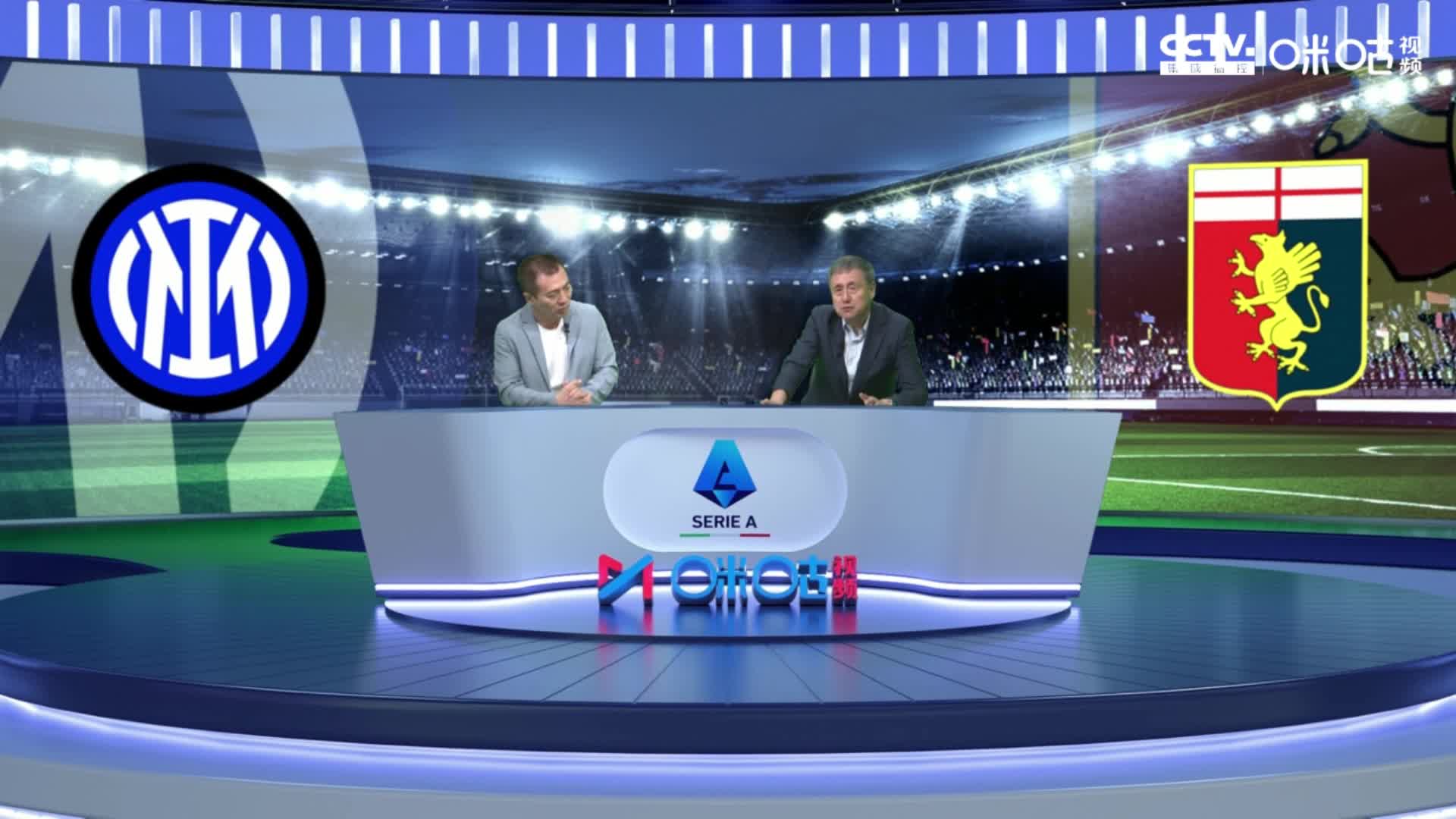 张路：国米球迷应该已经忘记卢卡库了 哲科脑子更好