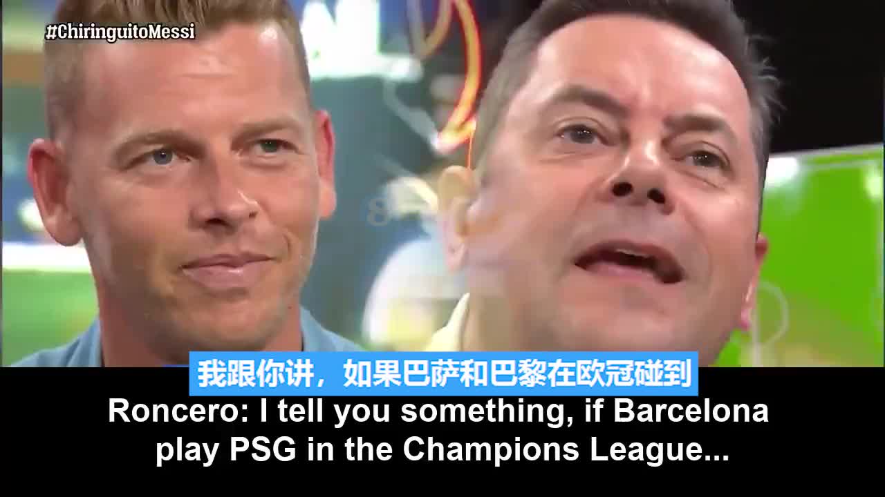 皇马死忠：巴萨vs巴黎时，我会买一件梅西球衣（巴萨vs皇马梅西绝杀）