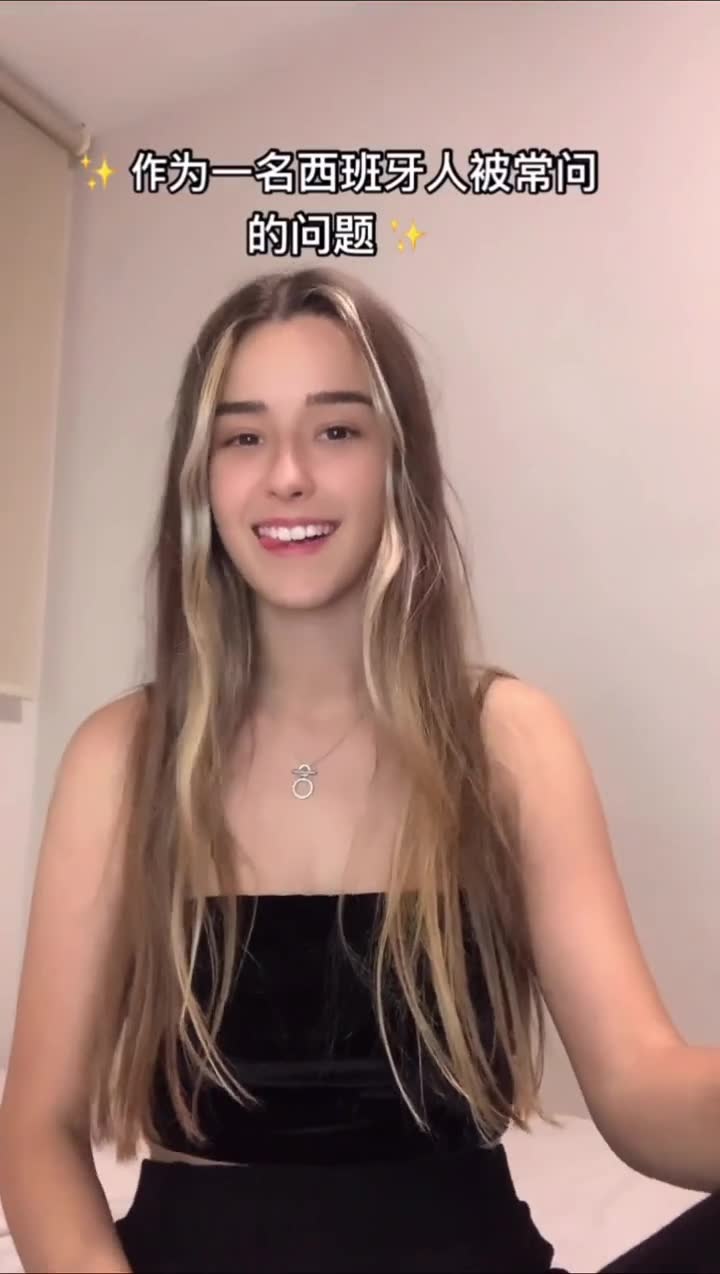 颜值你打几分？西班牙美女球迷的自我介绍