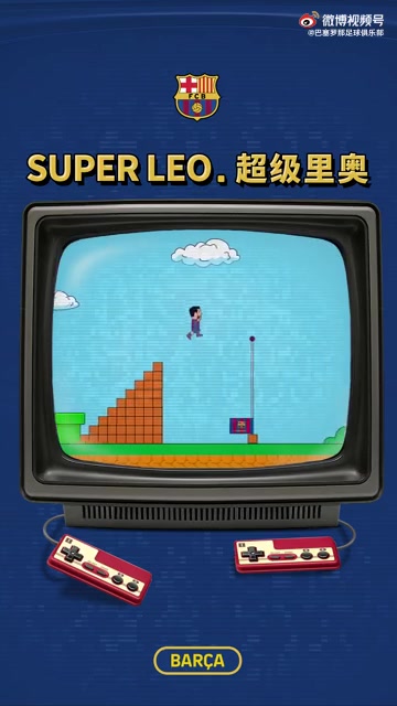 巴萨官方：未来希望你一切都好，永远做超级里奥（巴萨的未来）