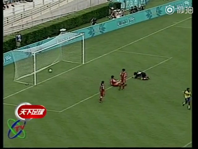 你还有印象吗？96年奥运会中国女足3-2巴西（96年奥运会女足冠军）