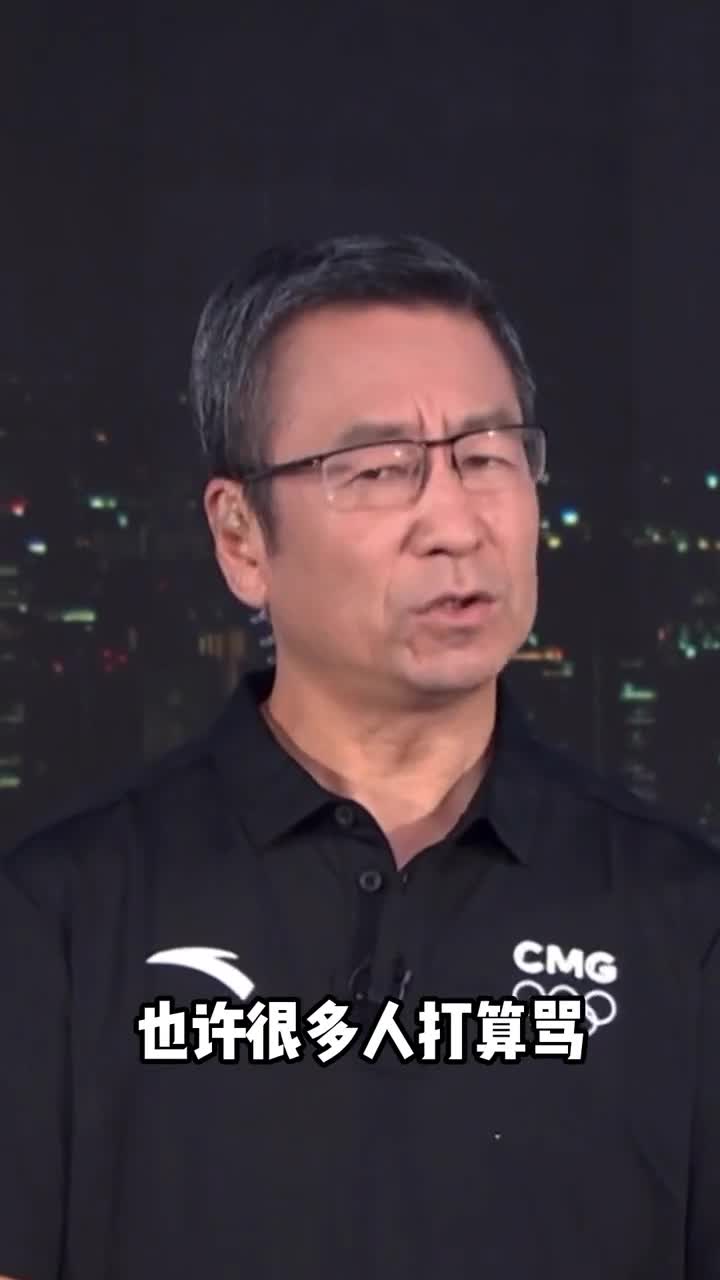 白岩松：大家别骂中国女足 有的球队想来奥运输球还没机会（白岩松说中国女足）