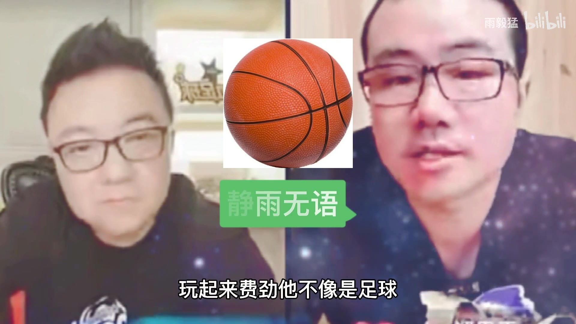 董路PK徐静雨：足球篮球哪个是国内第一运动？（董路谈中国足球）