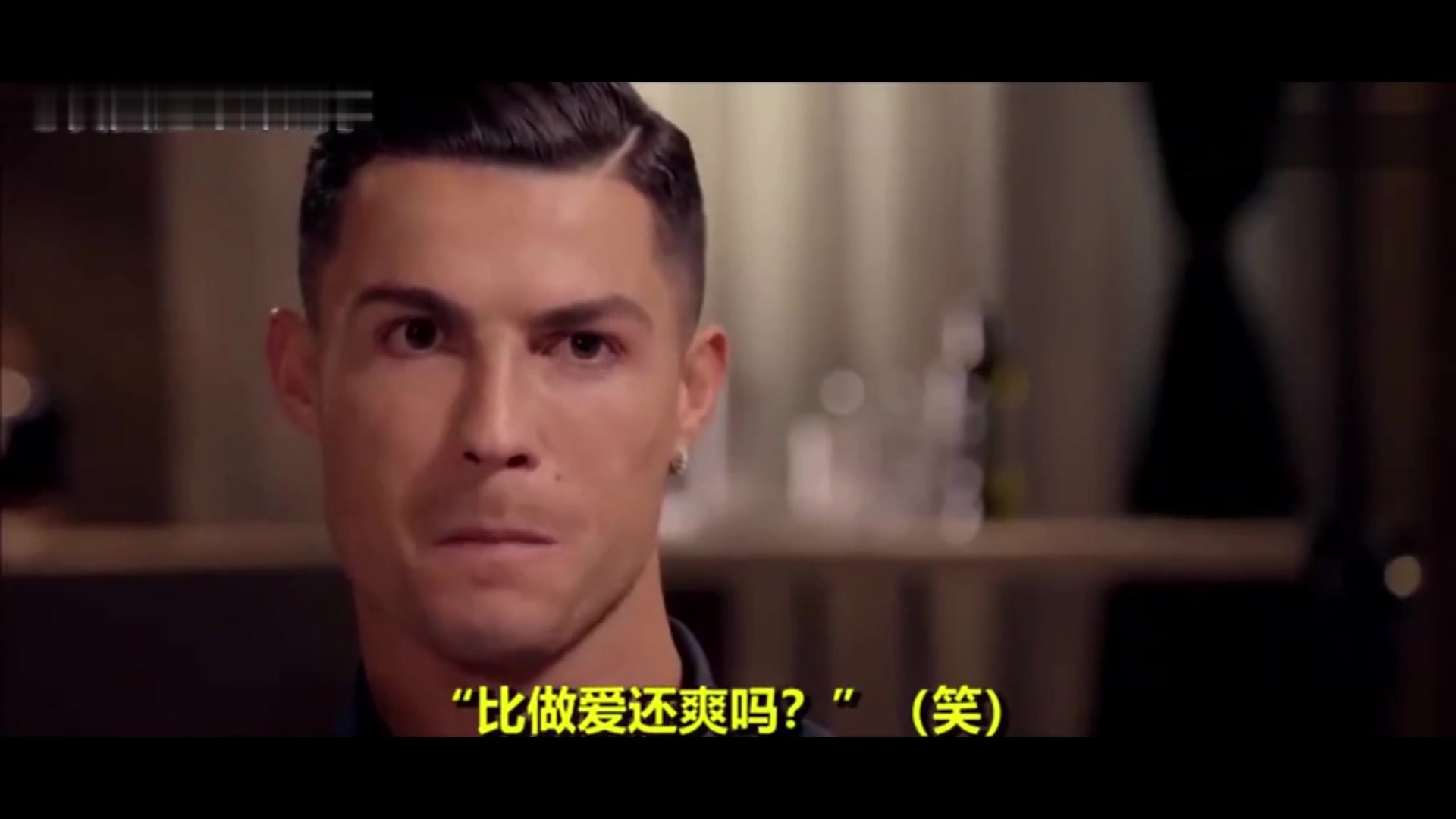 飙车了！C罗：惊世倒钩虽爽 但比不上与乔治娜啪啪（c罗惊天倒勾）