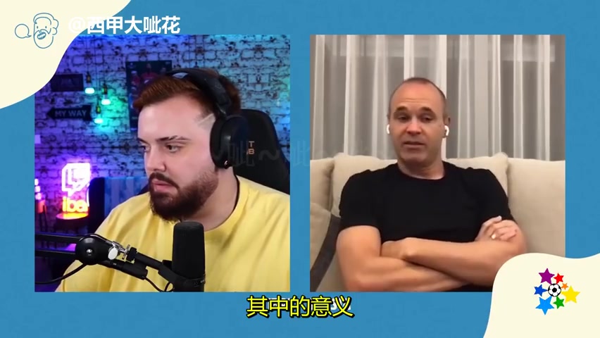 伊涅斯塔：梅西仍然是世界最佳 古桥亨梧完全能立足欧洲赛场（伊涅斯塔谈梅西）