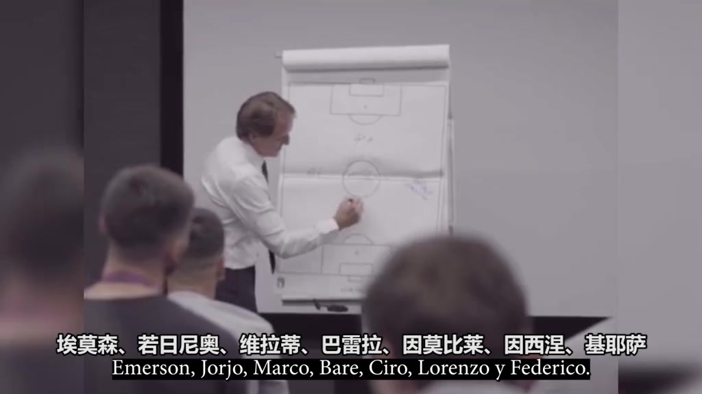 曼奇尼决赛前开了个小玩笑！名单中列出斯皮纳佐拉（曼奇尼里皮）