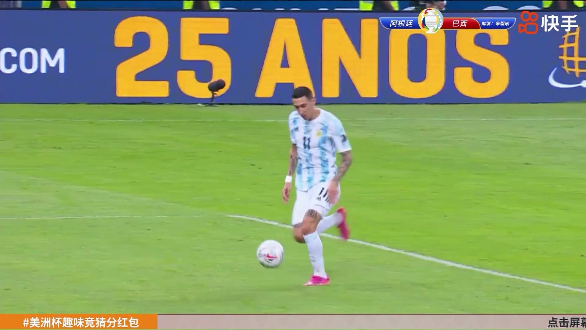 天使降临！迪马利亚单刀挑射破门 阿根廷1-0取得领先（迪马利亚打破在阿根廷的三年进球荒）