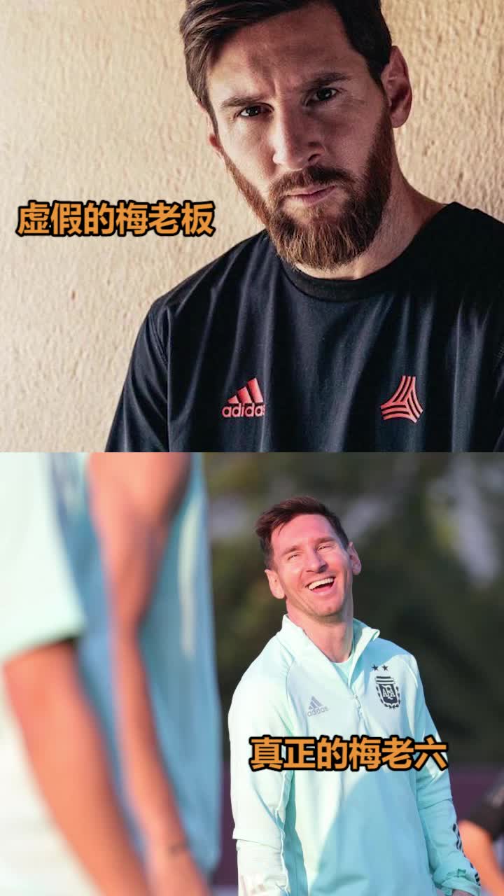 我还是从前那个少年！梅老六治愈笑容（我还是从前那个老八）