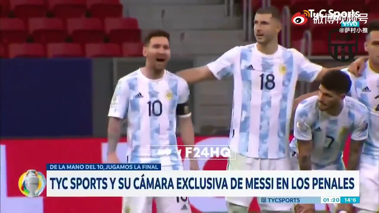 阿根廷点球大战梅西镜头全记录（阿根廷点球大战时梅西特殊视角全记录）