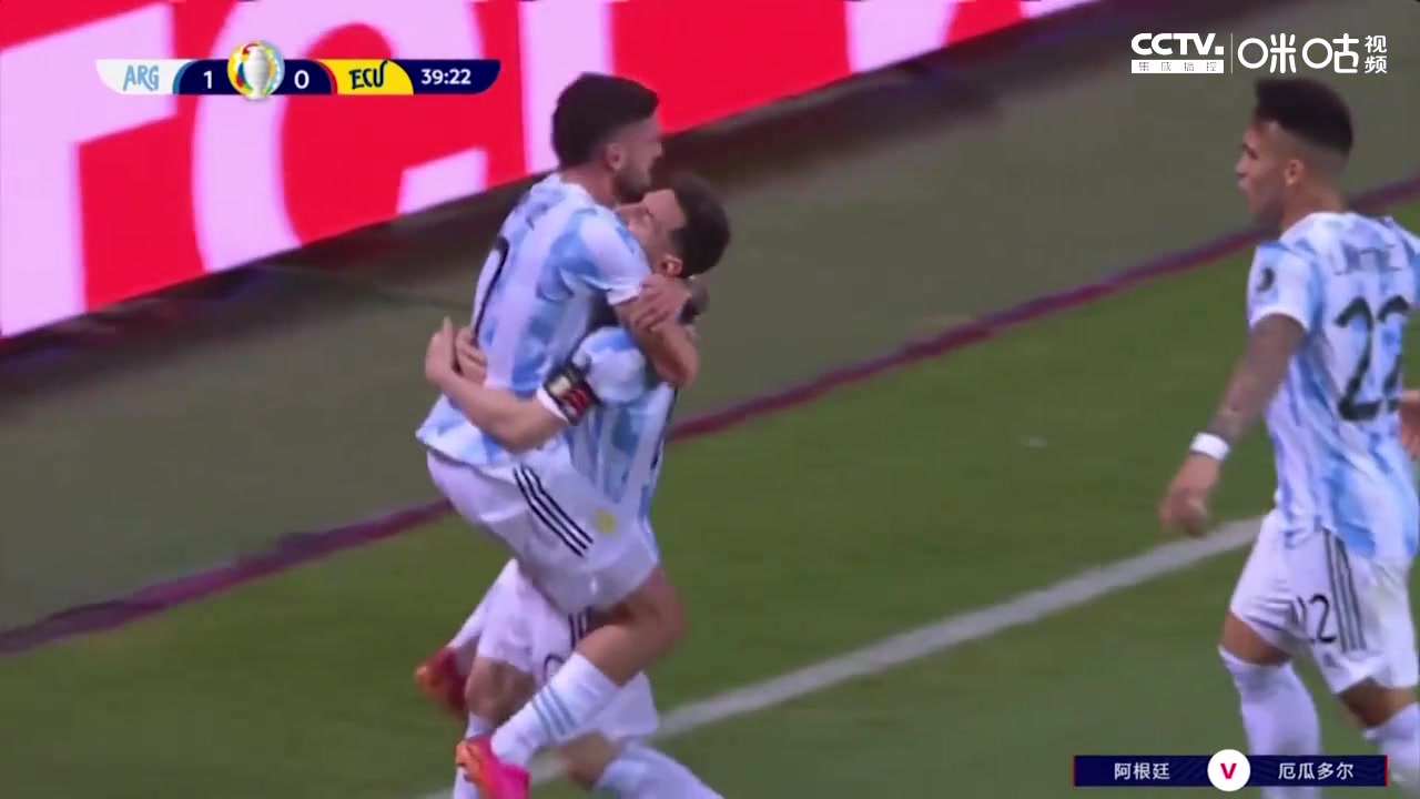 【咪咕集锦】美洲杯-梅西任意球破门+两助攻 阿根廷3-0厄瓜多尔（美洲杯-梅西2传1射劳塔罗破门 阿根廷3-0厄瓜多尔）