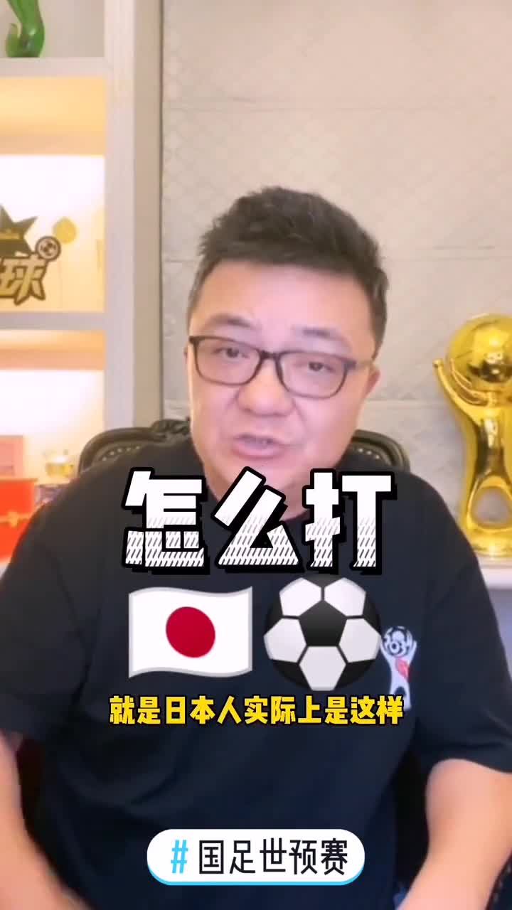 董路：打日本必须得gan 让他们觉得随时有可能断腿（董路炮轰）