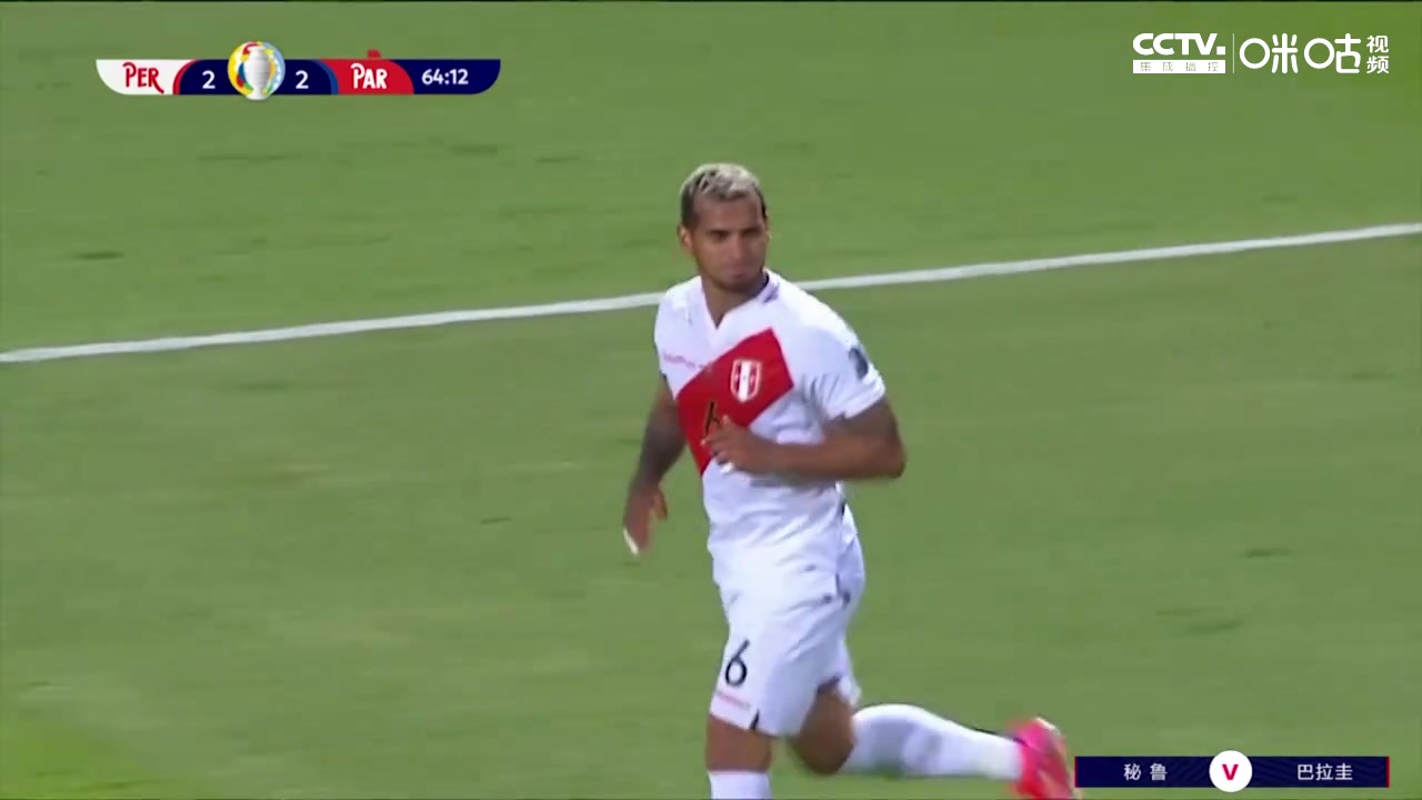 【咪咕集锦】美洲杯-拉帕杜拉双响 秘鲁点球大战7-6淘汰巴拉圭（美洲杯 秘鲁 巴拉圭）