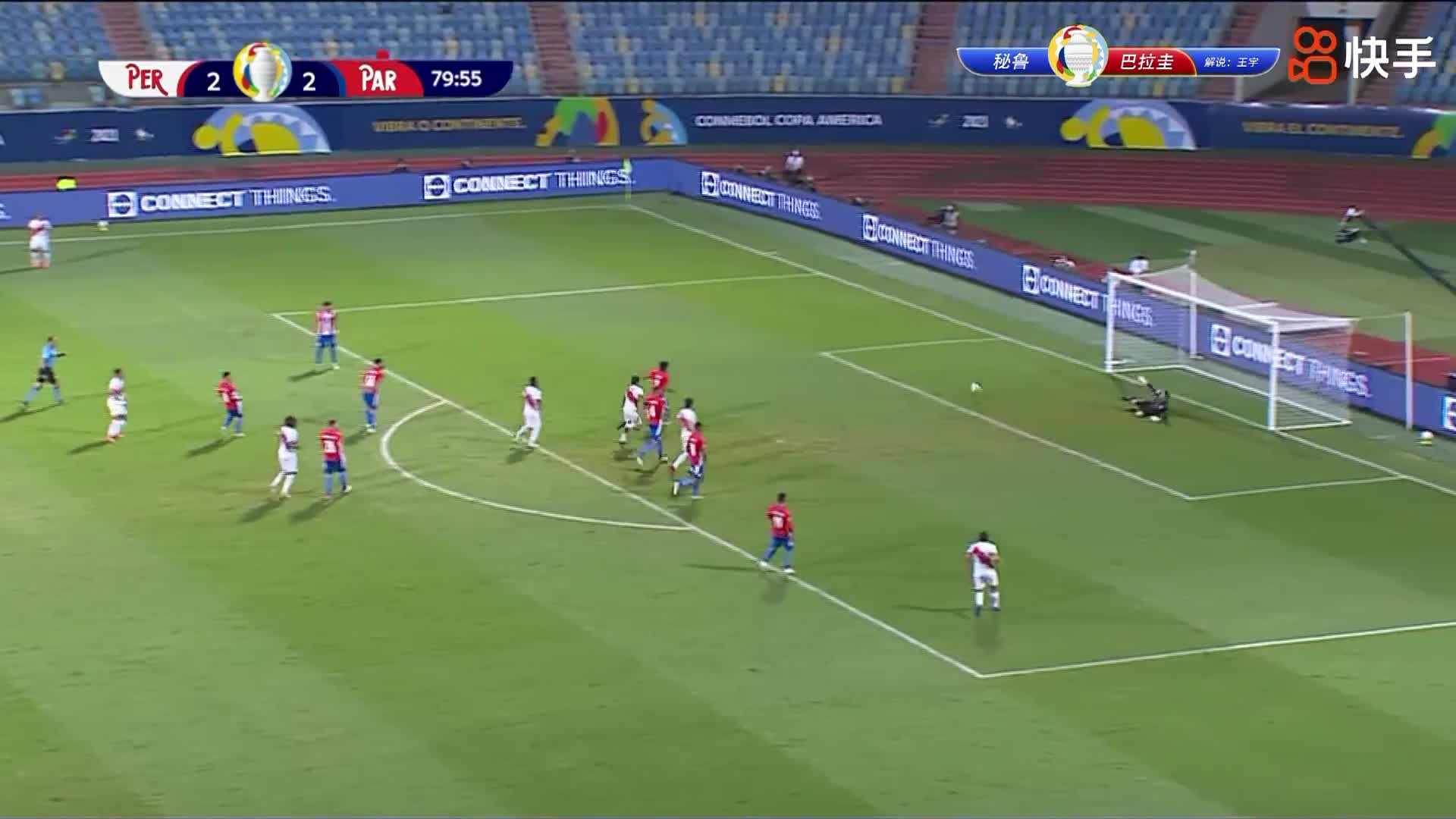 秘鲁再次取得领先 约顿外围劲射皮球变线入网（秘鲁球场）