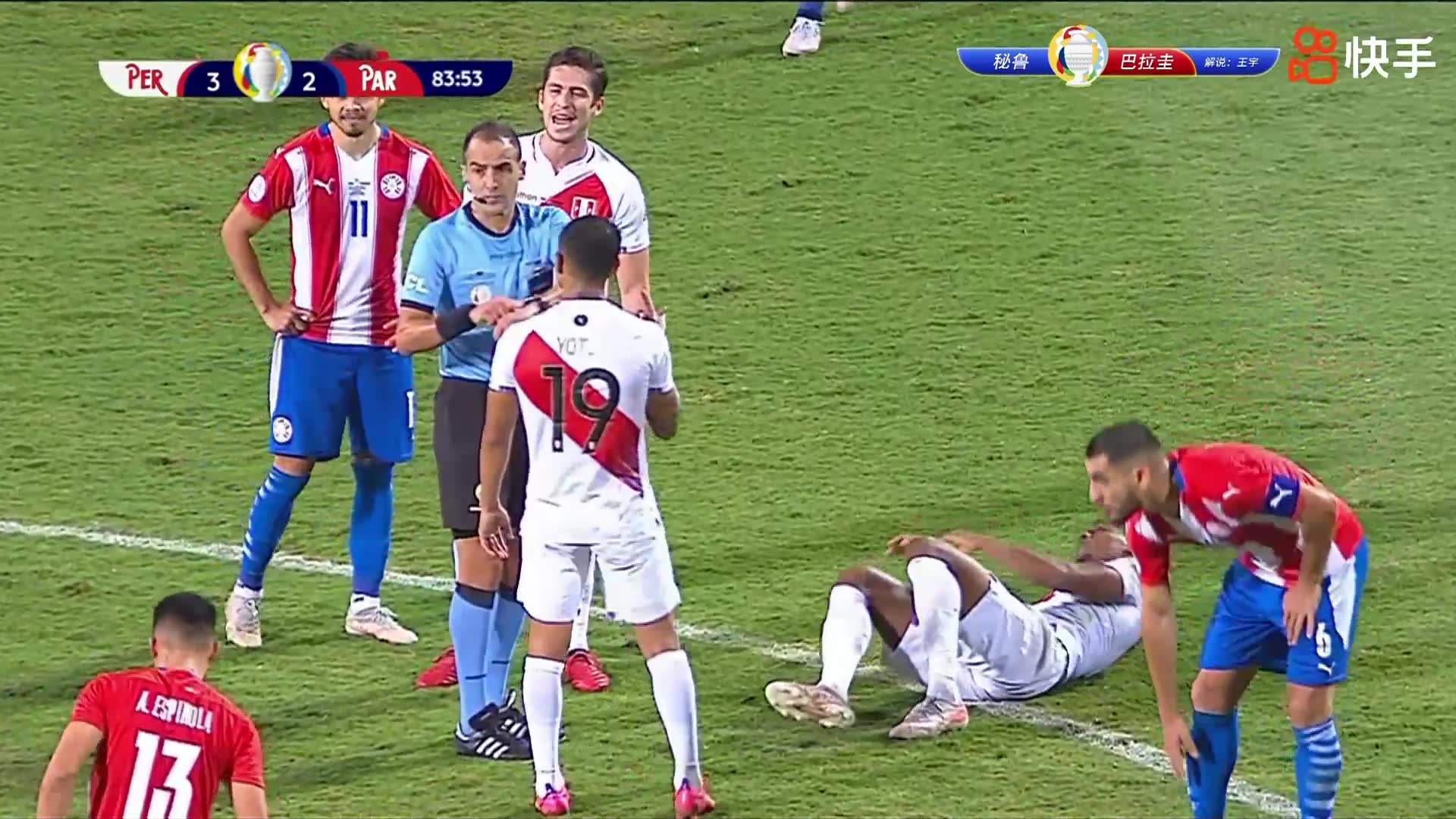 踩踏对手犯规！卡里略两黄变一红被罚离场（卡尔加里踩踏事件）