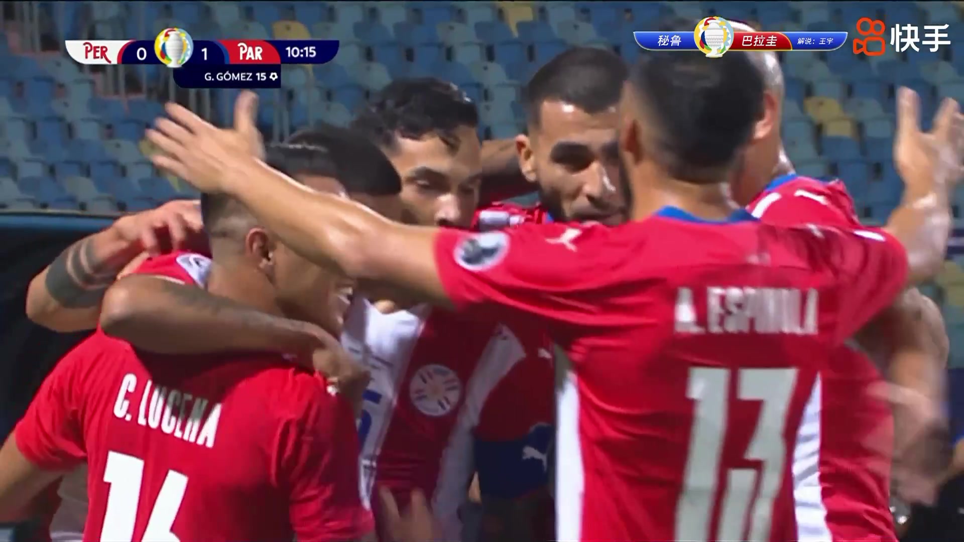 巴拉圭角球造乱战 戈麦斯门前捡漏破门（巴拉圭角球数据）