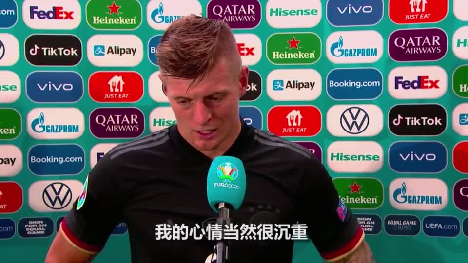 克罗斯：球队缺乏效率，16强就淘汰令人失望（克罗斯因伤退出国家队）