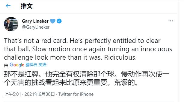 莱因克尔发推：瑞典球员不应该被红牌罚下（莱因克尔国家队号码）