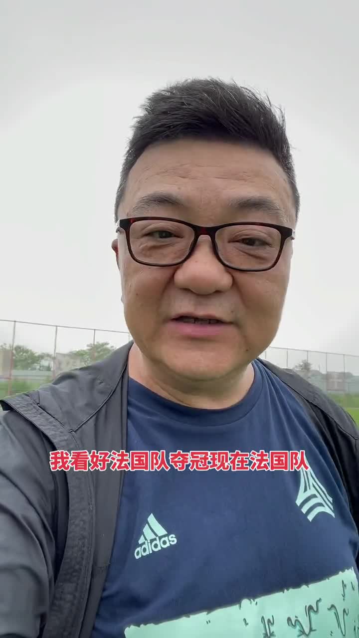 董路：法国队出局谁的锅？姆巴佩？博格巴？（博格巴、姆巴佩们掀起青春风暴 法国足球瞄准席卷世界）