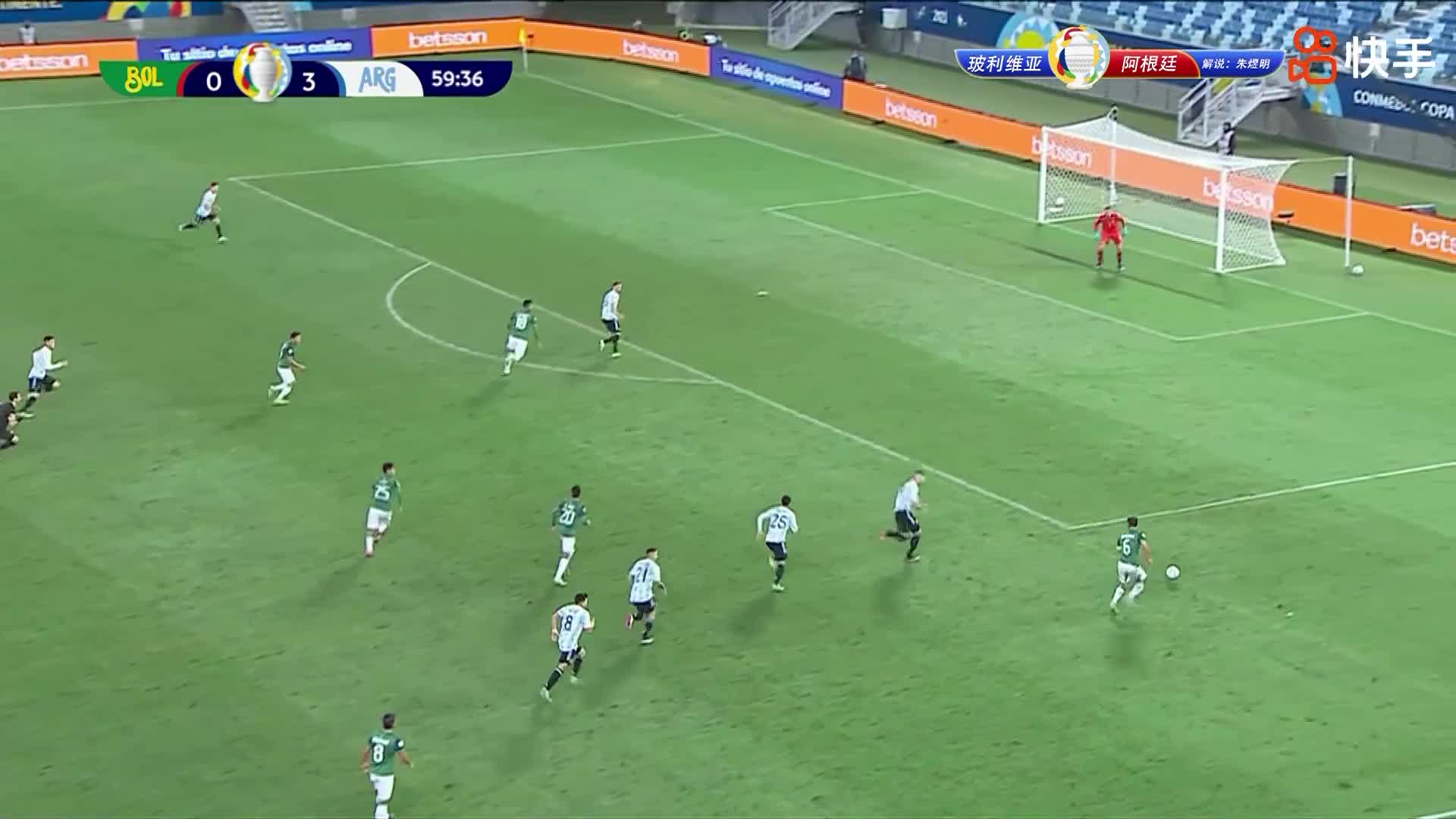 玻利维亚扳回一球 萨维德拉推射破门建功（玻利维亚宝藏萨坎巴亚纪录片）